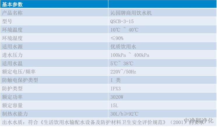 微信图片_20210512093723