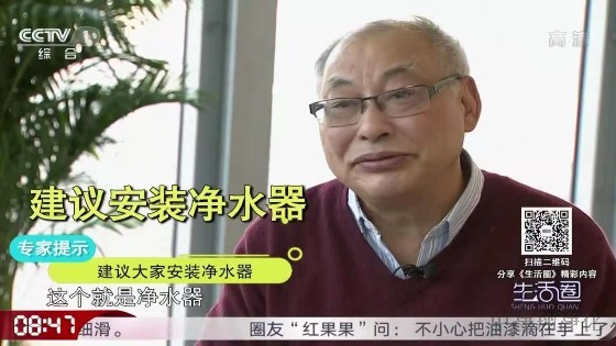 权威专家谈“健康饮水”——摘自顾久传专栏